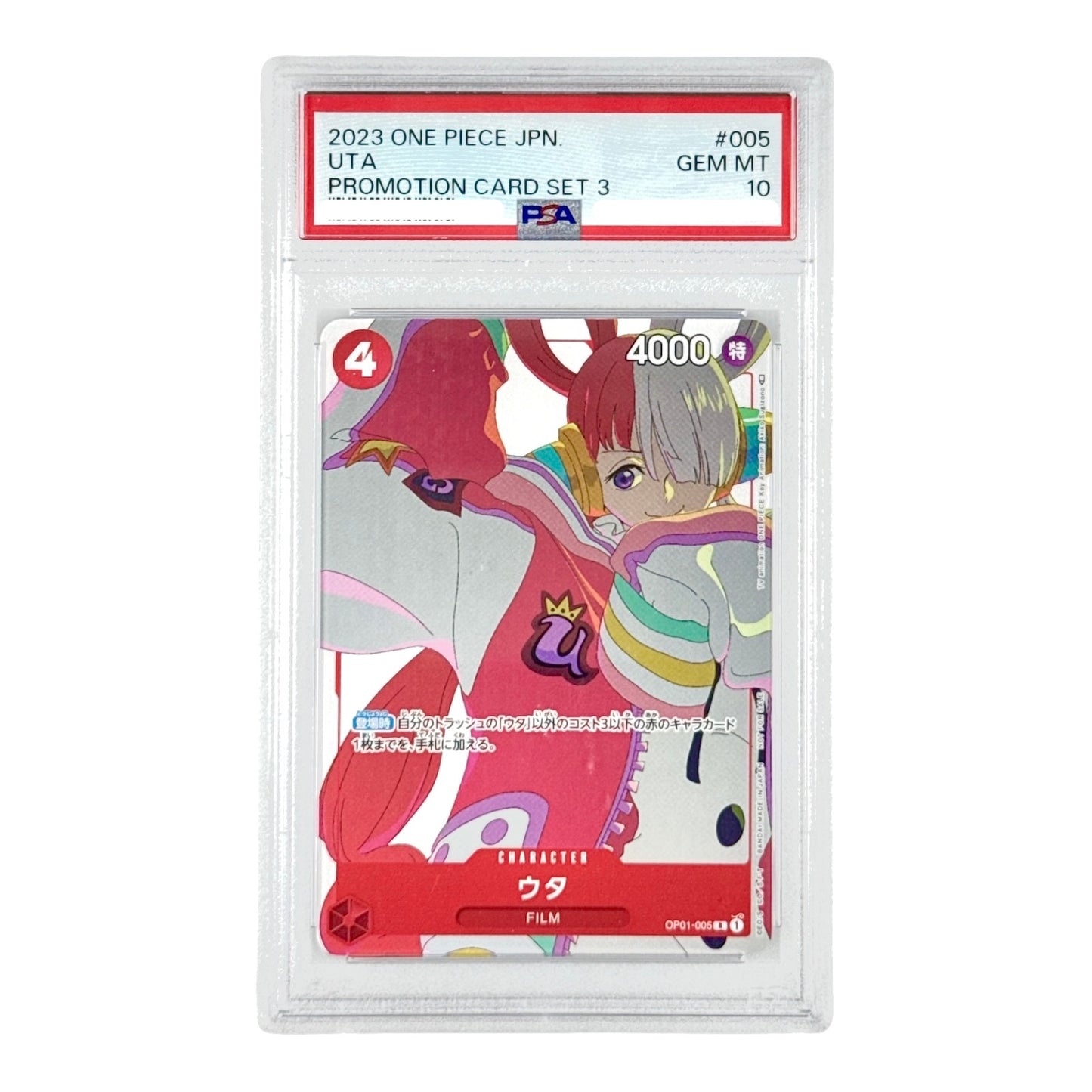 Uta 2023 One Piece Japanese Promotion Card Set 3 #005 PSA 10
