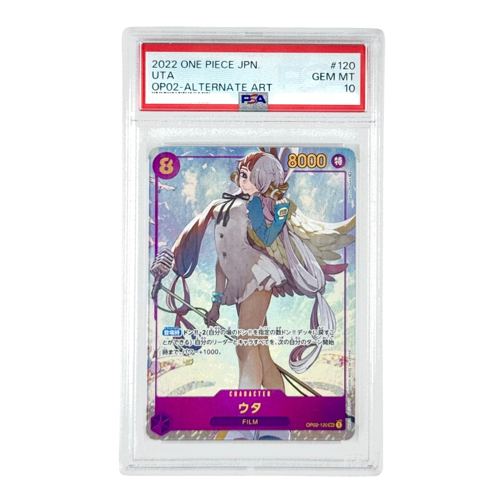 Uta 2022 One Piece Japanese OP02 Alternate Art #120 PSA 10 – Yamacardo