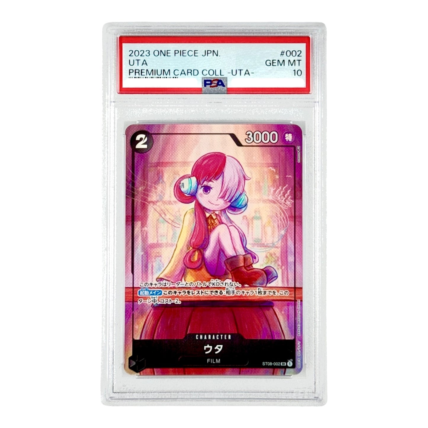 Set of 6 Uta 2023 One Piece Japanese Premium Card Collection Sequential Cert Number PSA 10