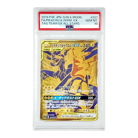 Pikachu & Zekrom GX 2019 Pokemon Japanese Sun & Moon Tag Team #221 PSA 10