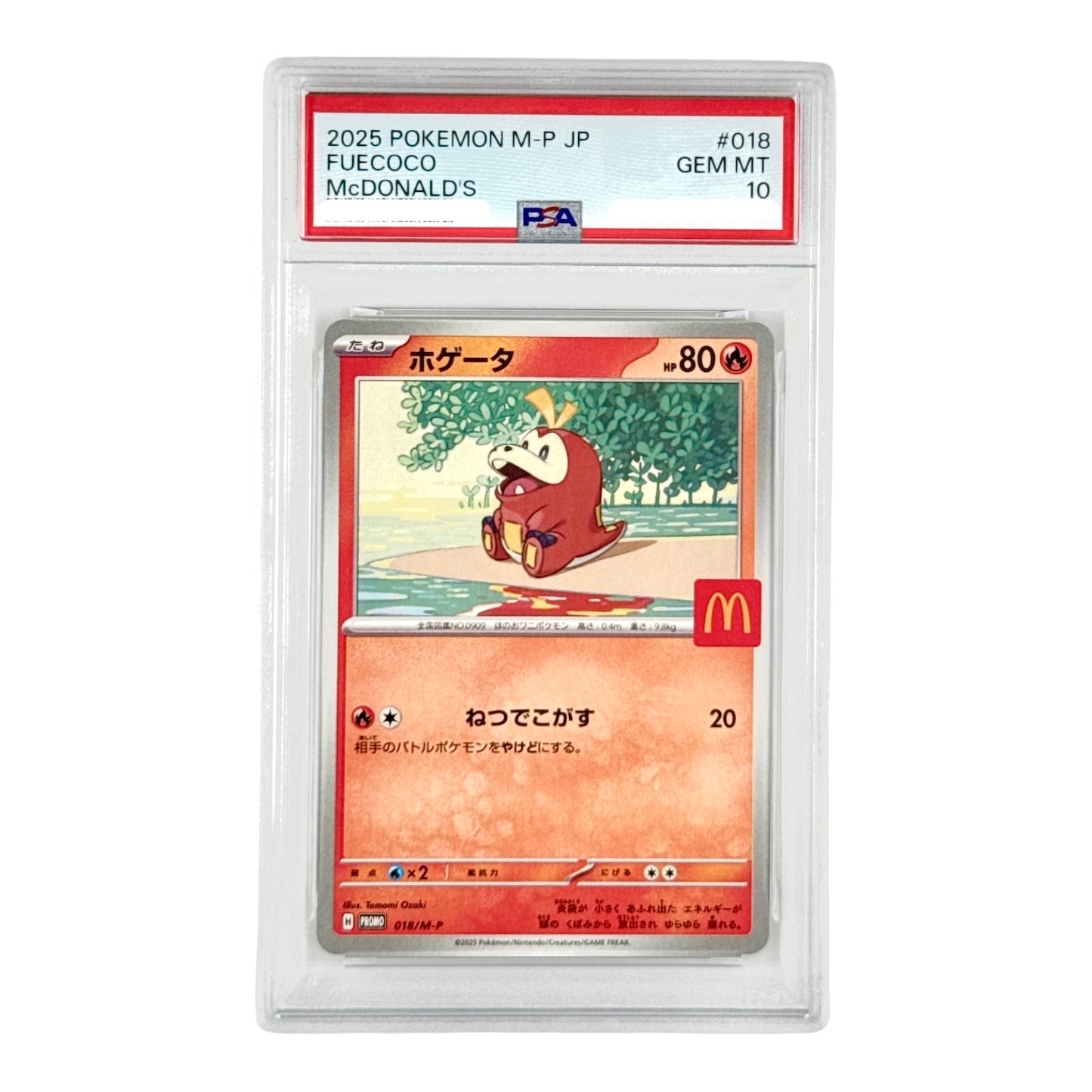 Set of 6 2025 Pokemon Japanese Mcdonald Promo Sequential Numbers PSA 10