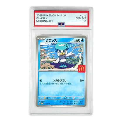 Set of 6 2025 Pokemon Japanese Mcdonald Promo Sequential Numbers PSA 10