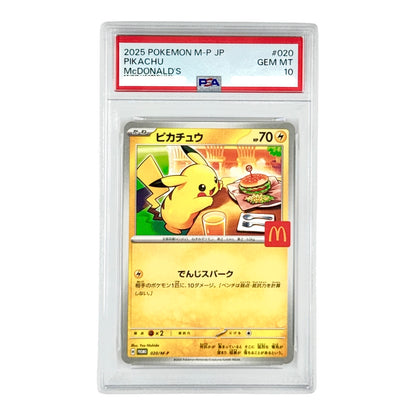 Set of 6 2025 Pokemon Japanese Mcdonald Promo Sequential Numbers PSA 10