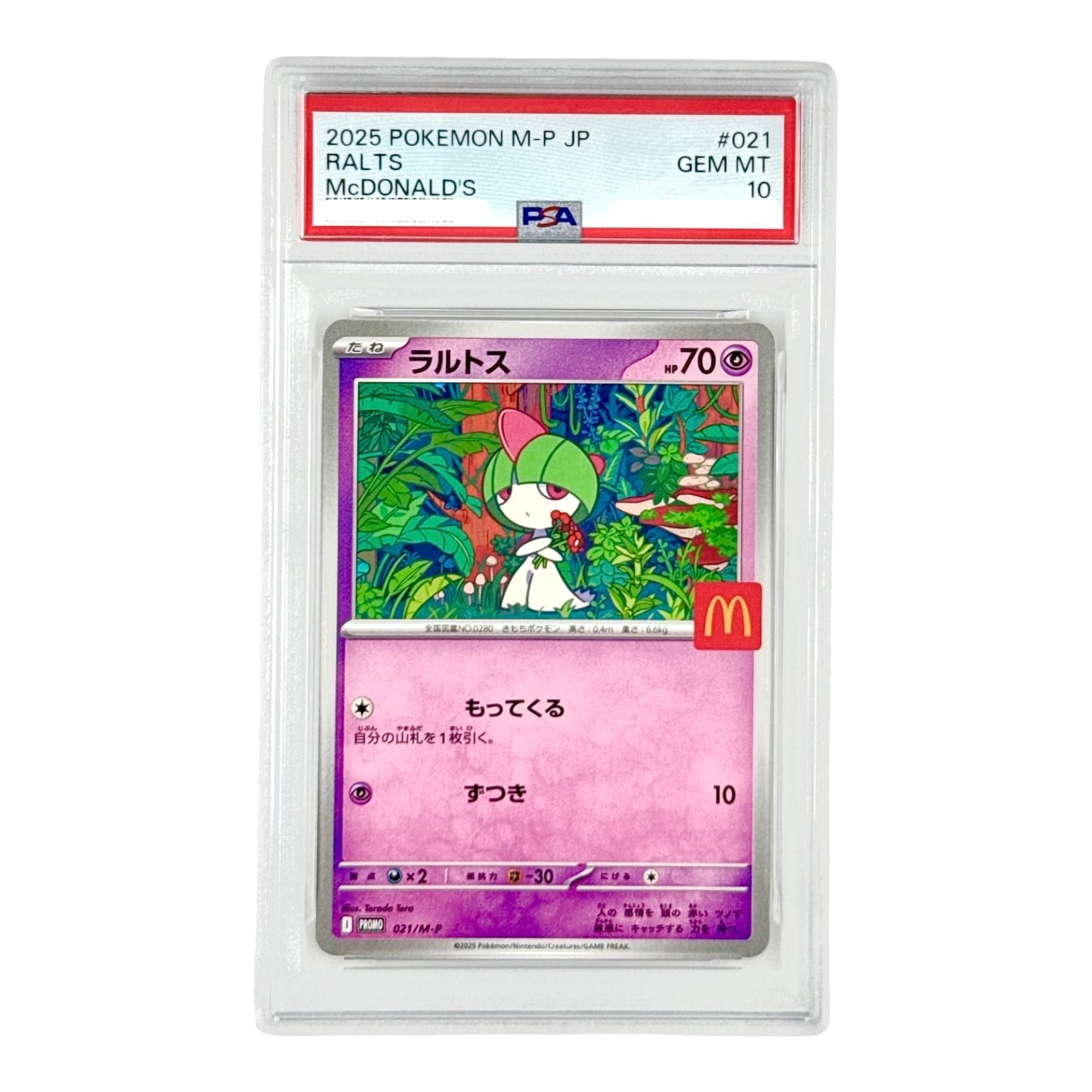 Set of 6 2025 Pokemon Japanese Mcdonald Promo Sequential Numbers PSA 10