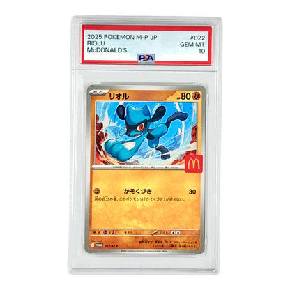 Set of 6 2025 Pokemon Japanese Mcdonald Promo Sequential Numbers PSA 10
