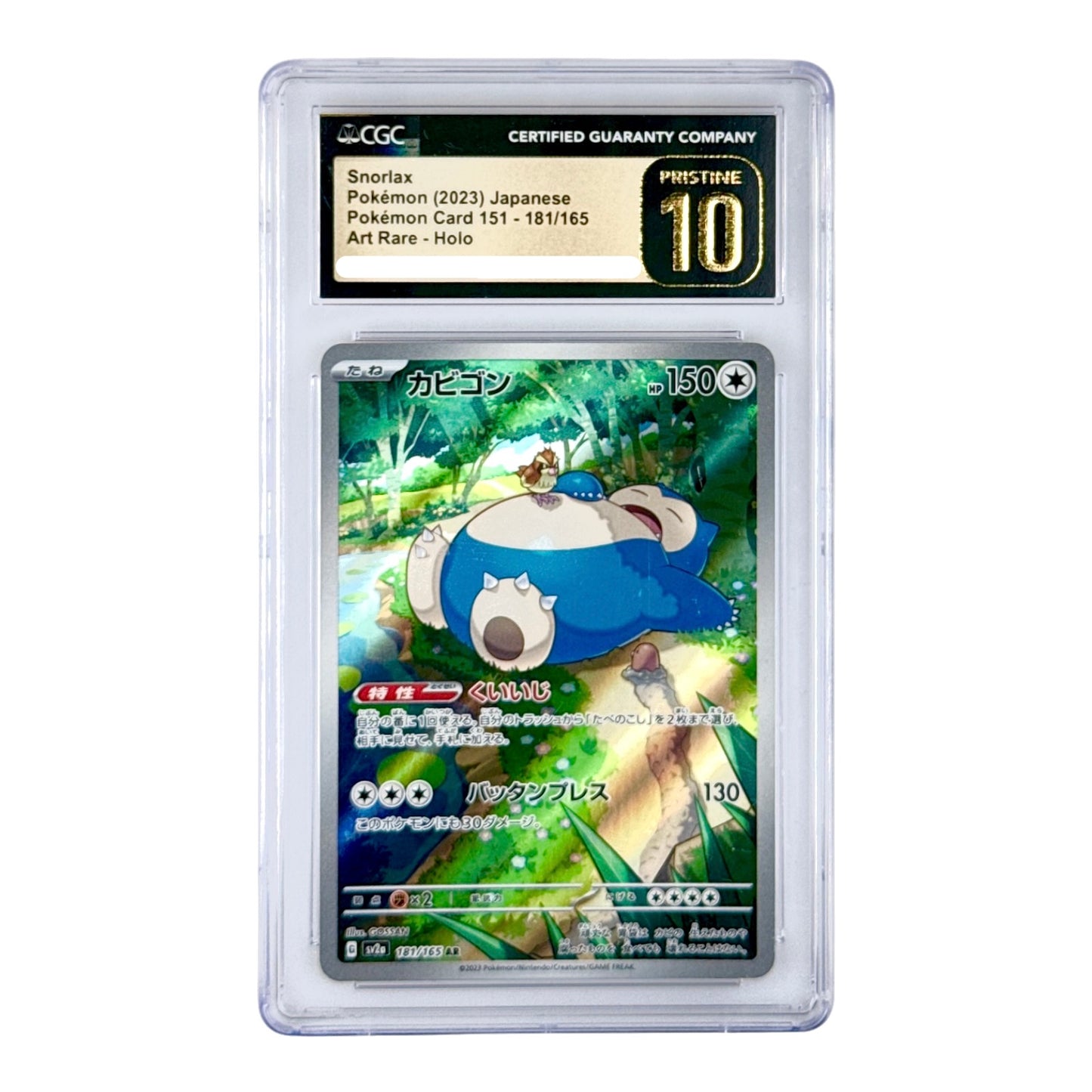 Snorlax 2023 Pokemon Japanese Sv2a 151 #181 AR CGC Pristine 10