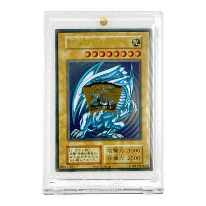 Blue-Eyes White Dragon 2018 Yu Gi Oh! Japanese Stainless Steel Metal 20th Anniversary Duelist Box