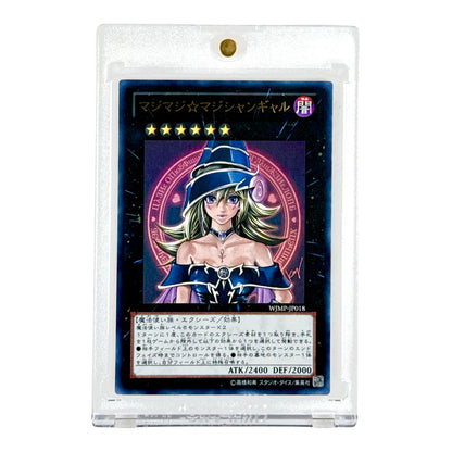 Magi Magi Dark Magician Girl/Gal Yu Gi Oh! Japanese Shonen Jump Promo #JP018