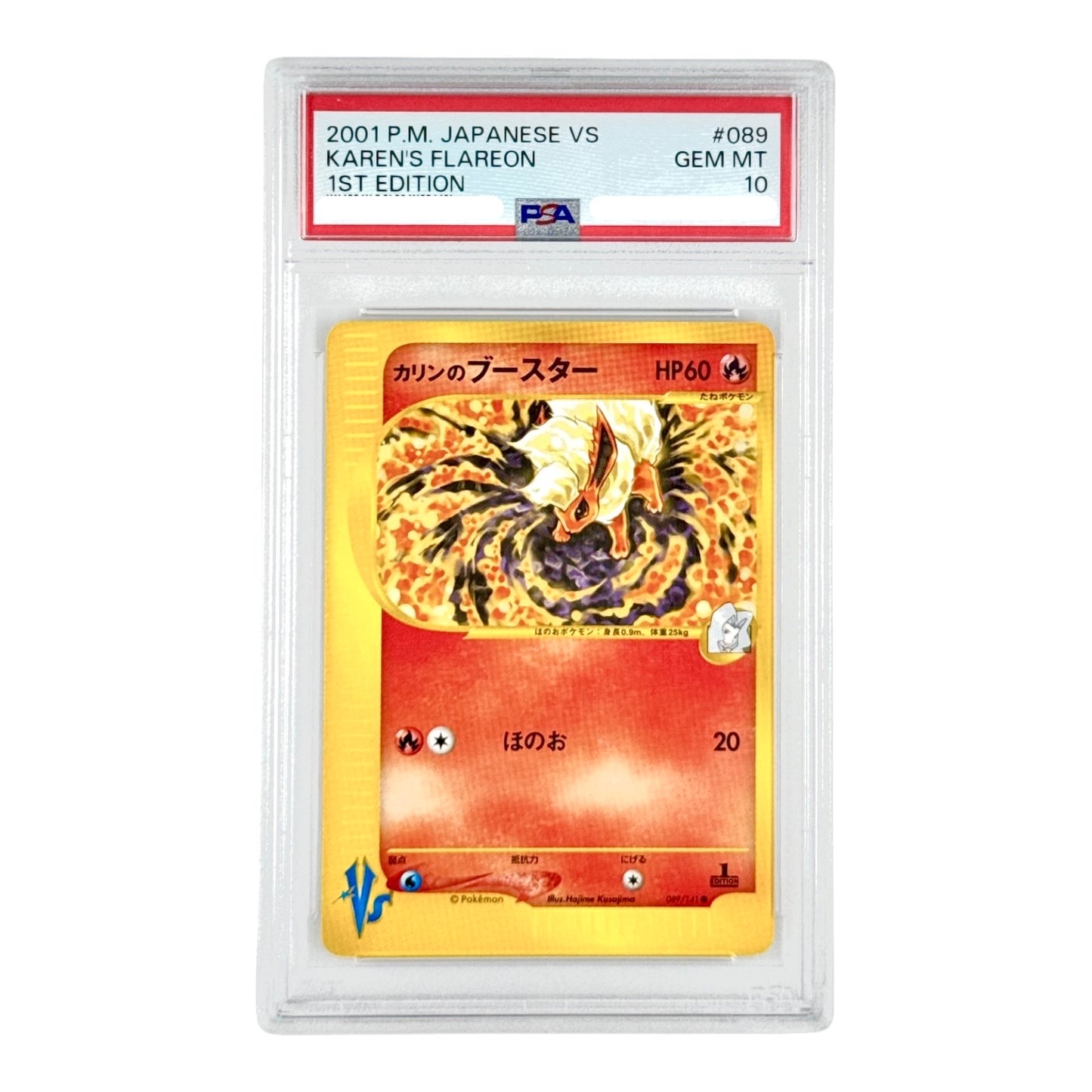 Karen's Flareon 2001 Pokemon Japanese VS 1st Edition #089 PSA 10