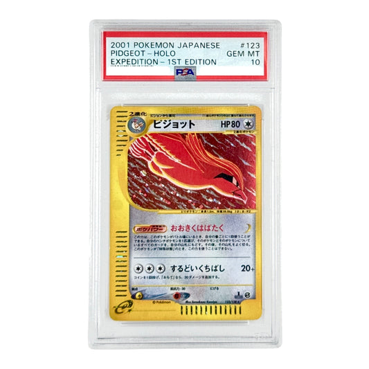 Pidgeot 2001 Pokemon Japanese Expedition 1st Edition Holo #123 PSA 10