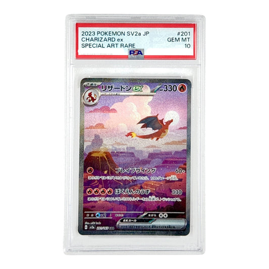Charizard ex 2023 Pokemon Japanese Sv2a Special Art Rare #201 SAR PSA 10