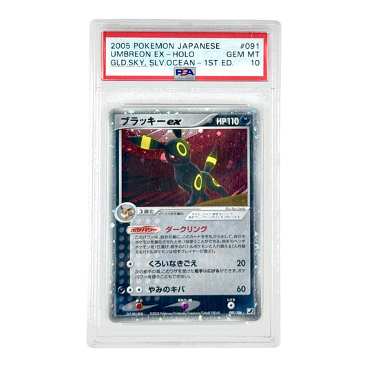 Umbreon ex 2005 Pokemon Japanese Golden Sky Silvery Ocean 1st Edition Holo #091 PSA 10