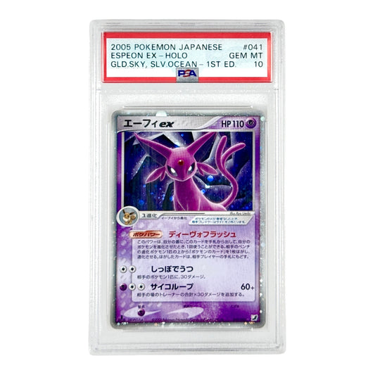 Espeon ex 2005 Pokemon Japanese Golden Sky Silvery Ocean 1st Edition Holo #041 PSA 10