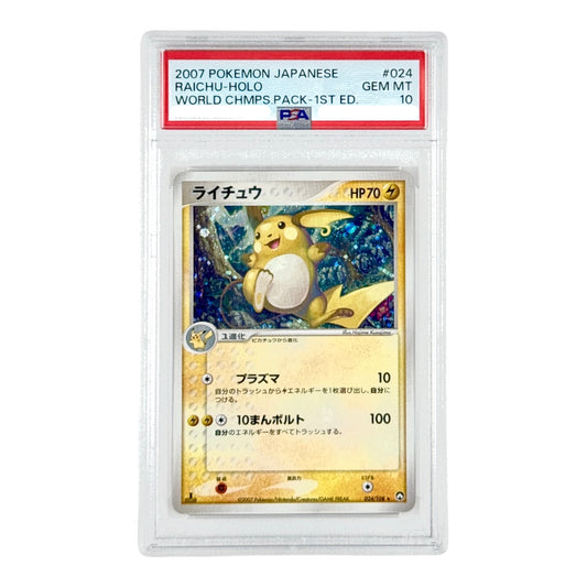 Raichu 2007 Pokemon Japanese World Champions Pack 1st Edition Holo #024 PSA 10