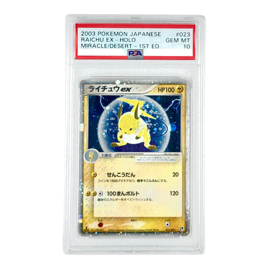Raichu ex 2003 Pokemon Japanese Miracle Desert 1st Edition Holo #023 PSA 10