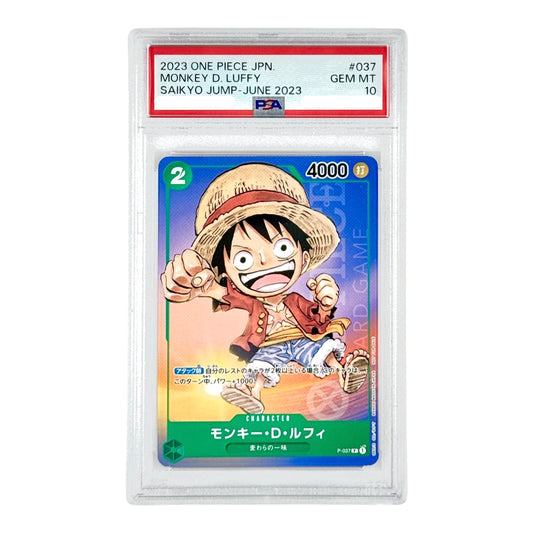 Monkey D.Luff 2023 One Piece Japanese Saikyo Jump Promo #037 PSA 10