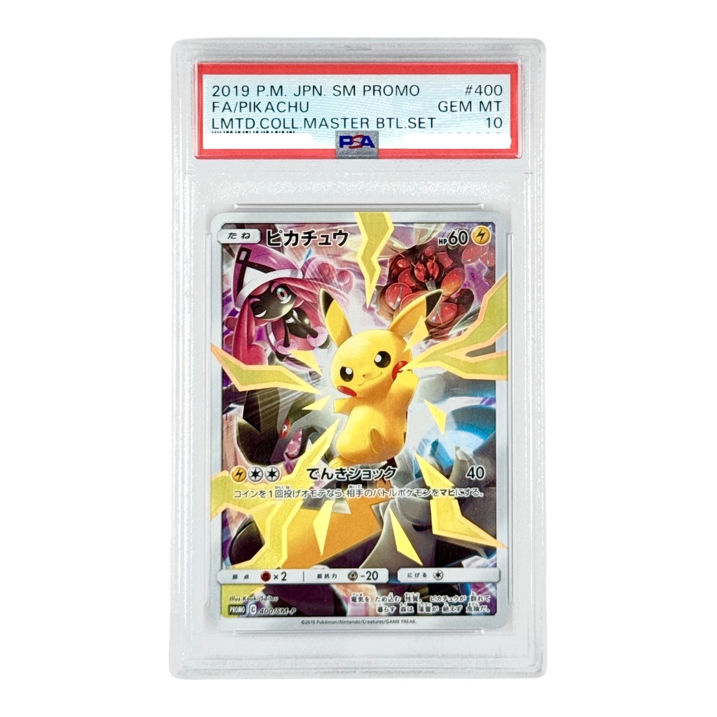 Pikachu 2019 Pokemon Japanese Sun & Moon Master Battle Set Promo #400 PSA 10