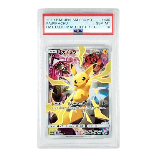 Pikachu 2019 Pokemon Japanese Sun & Moon Master Battle Set Promo #400 PSA 10