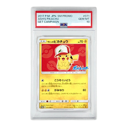 Ash's Pikachu 2017 Pokemon Japanese Sun & Moon Get Campaign Promo #071 PSA 10