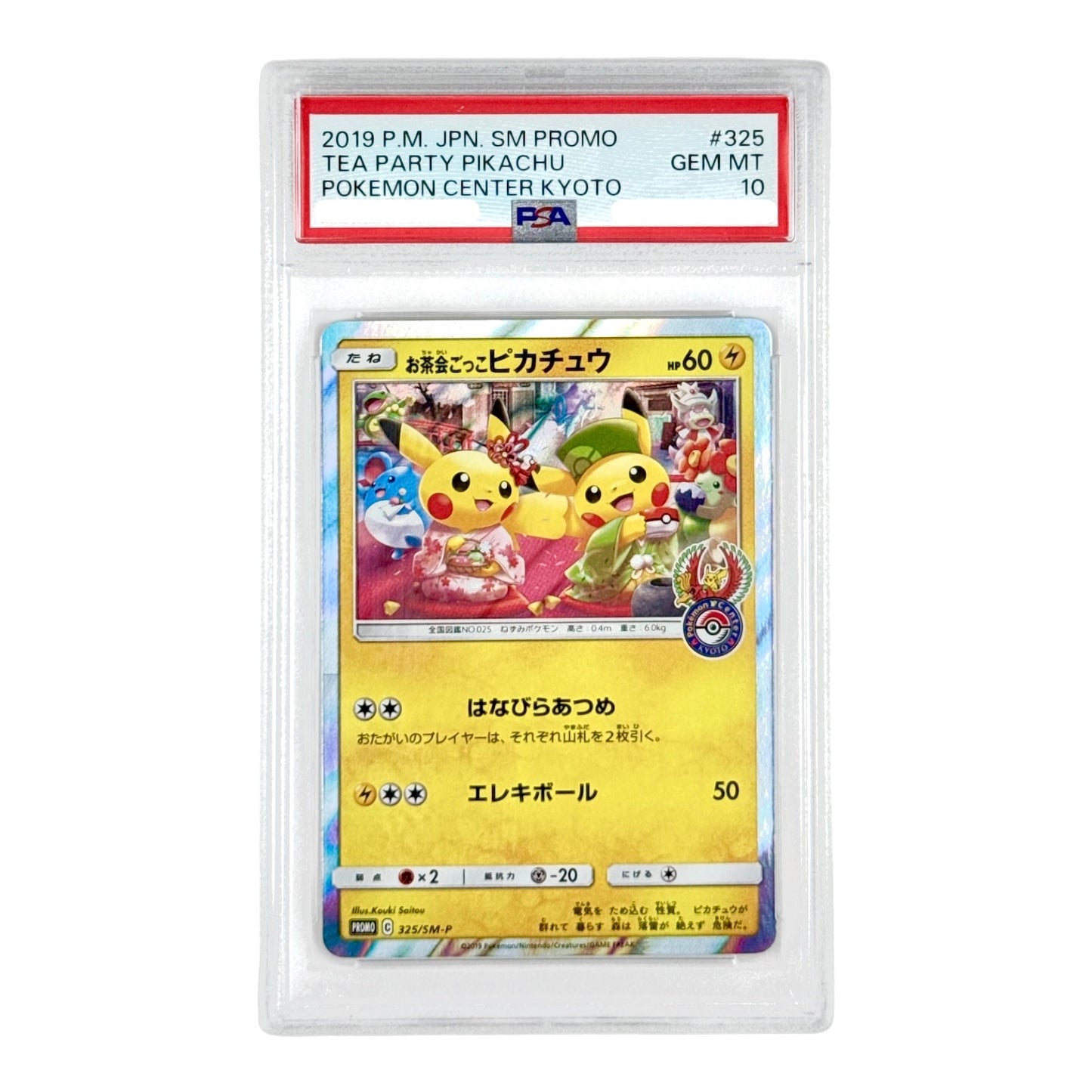 Tea Party Pikachu 2019 Pokemon Japanese Pokemon Center Tokyo Promo #325 PSA 10