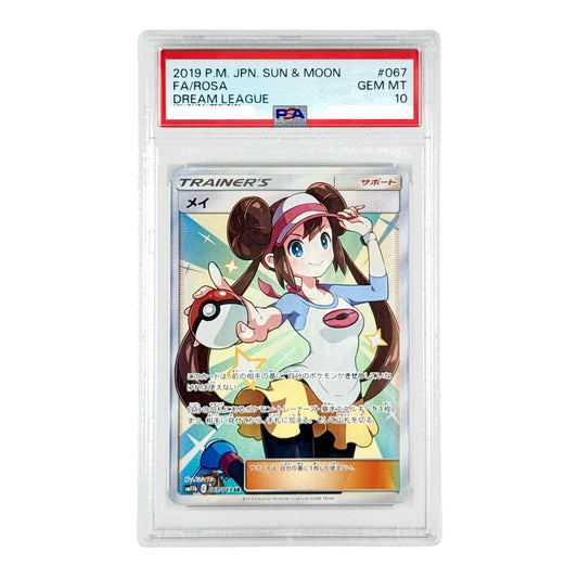 Rosa 2019 Pokemon Japanese Sun & Moon Dream League #067 PSA 10