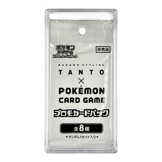 2023 Pokemon Japanese Tanto Promo Sealed Pack (Case Not Included)
