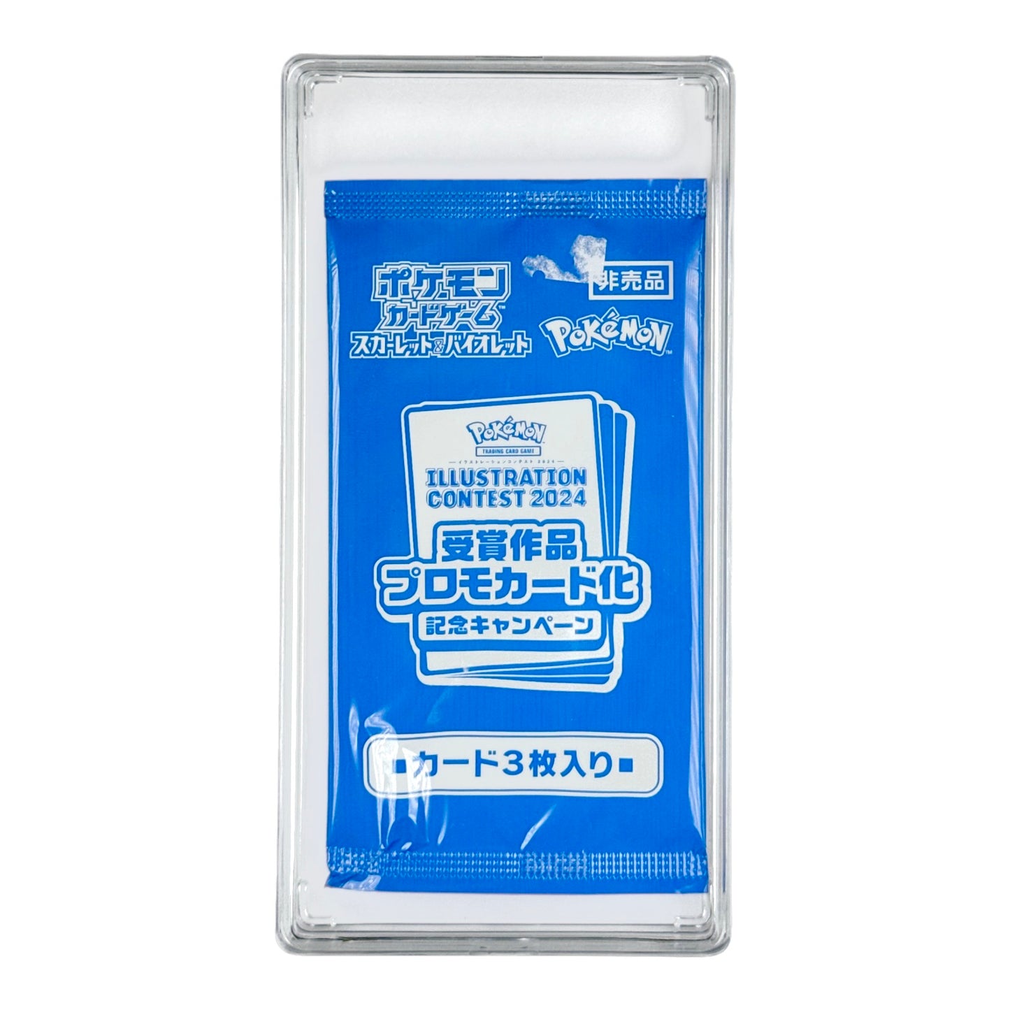 2024 Pokemon Japanese Illustration Contest Promo Sealed Pack (Case Not Included)