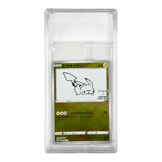 Pikachu 2021 Pokemon Japanese Yu Nagaba Promo #208 Sealed Pack (Case Not Included)