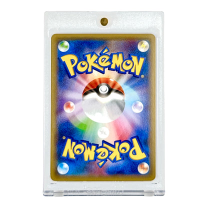 Rayquaza 2015 Pokemon Japanese XY Promo #122