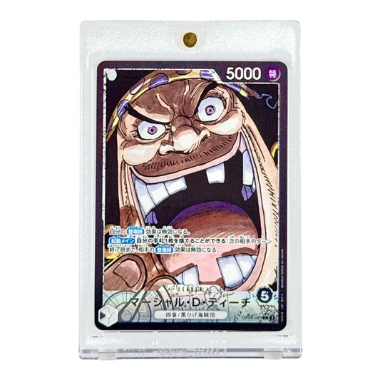 Marshall D.Teach One Piece Japanese OP09 #081 Leader