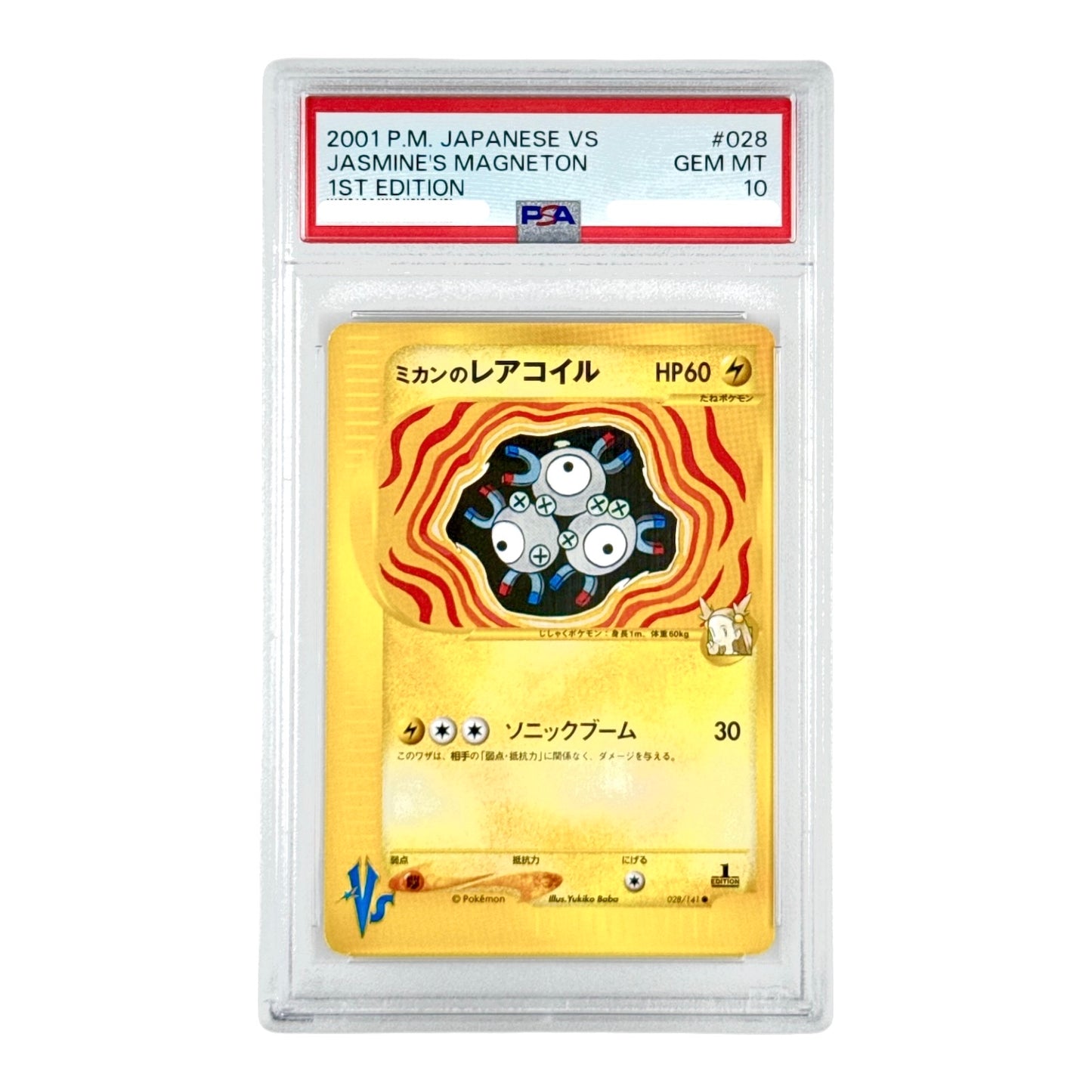 Jasmine's Magneton 2001 Pokemon Japanese VS 1st Edition #028 PSA 10