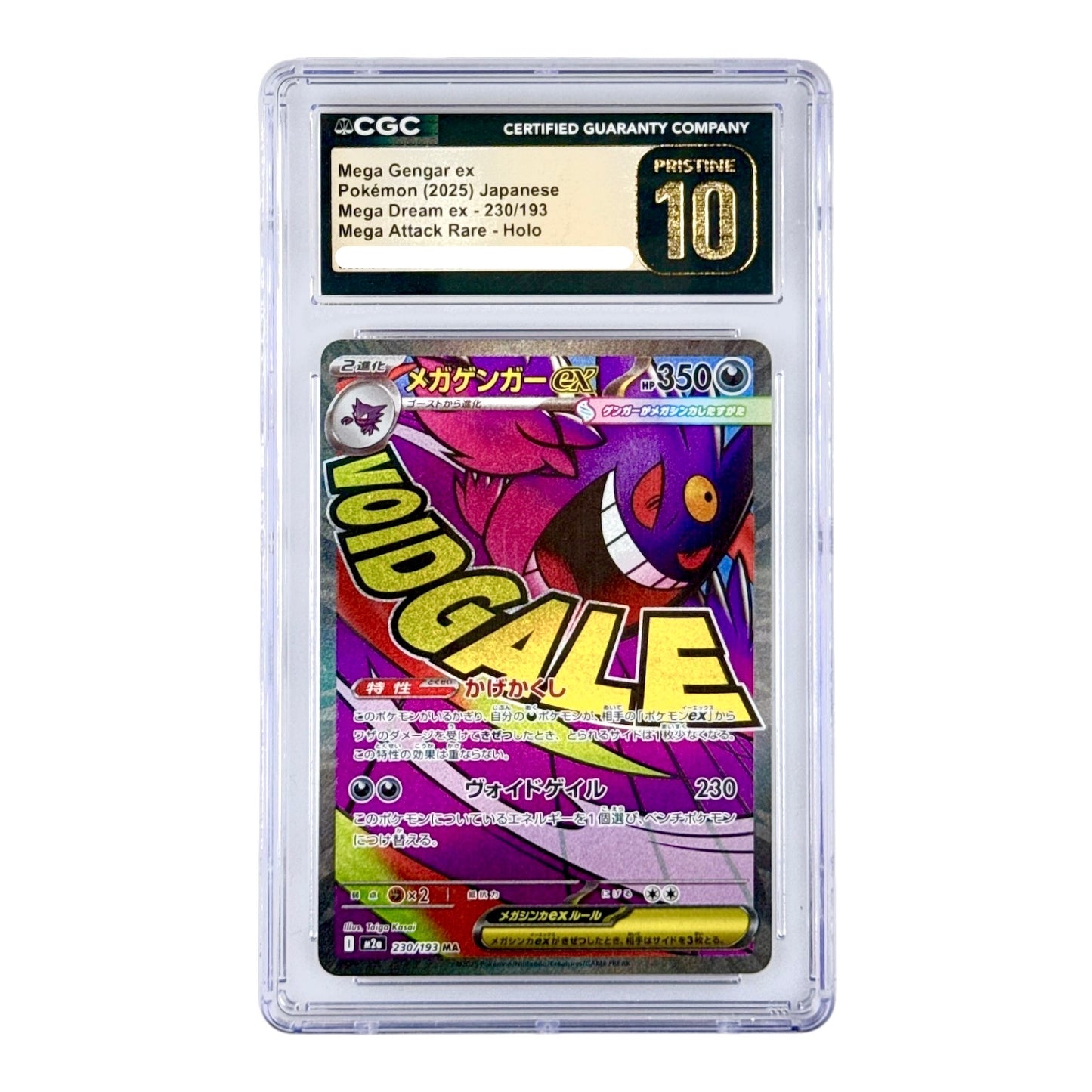 Mega Gengar ex 2025 Pokemon Japanese M2a #230 MA CGC Pristine 10
