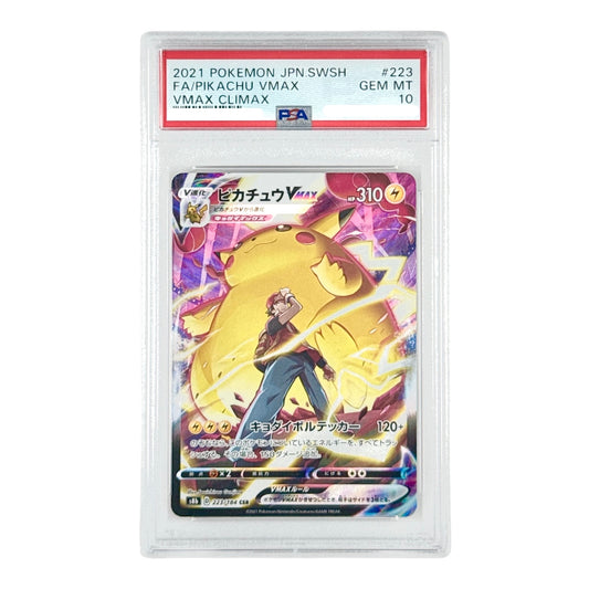 Pikachu Vmax 2021 Pokemon Japanese S8b #223 PSA 10