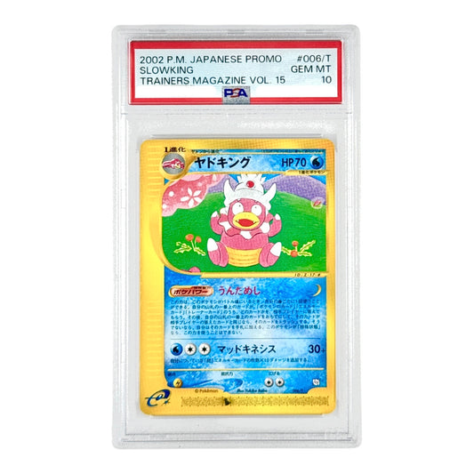 Slowking 2002 Pokemon Japanese Trainer Magazine Vol.15 Promo #006 PSA 10