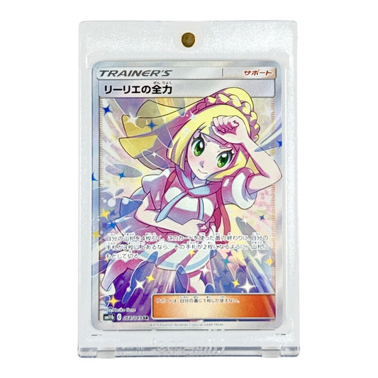 Lillie's Full Force 2019 Pokemon Japanese Sun & Moon Sm11b #068