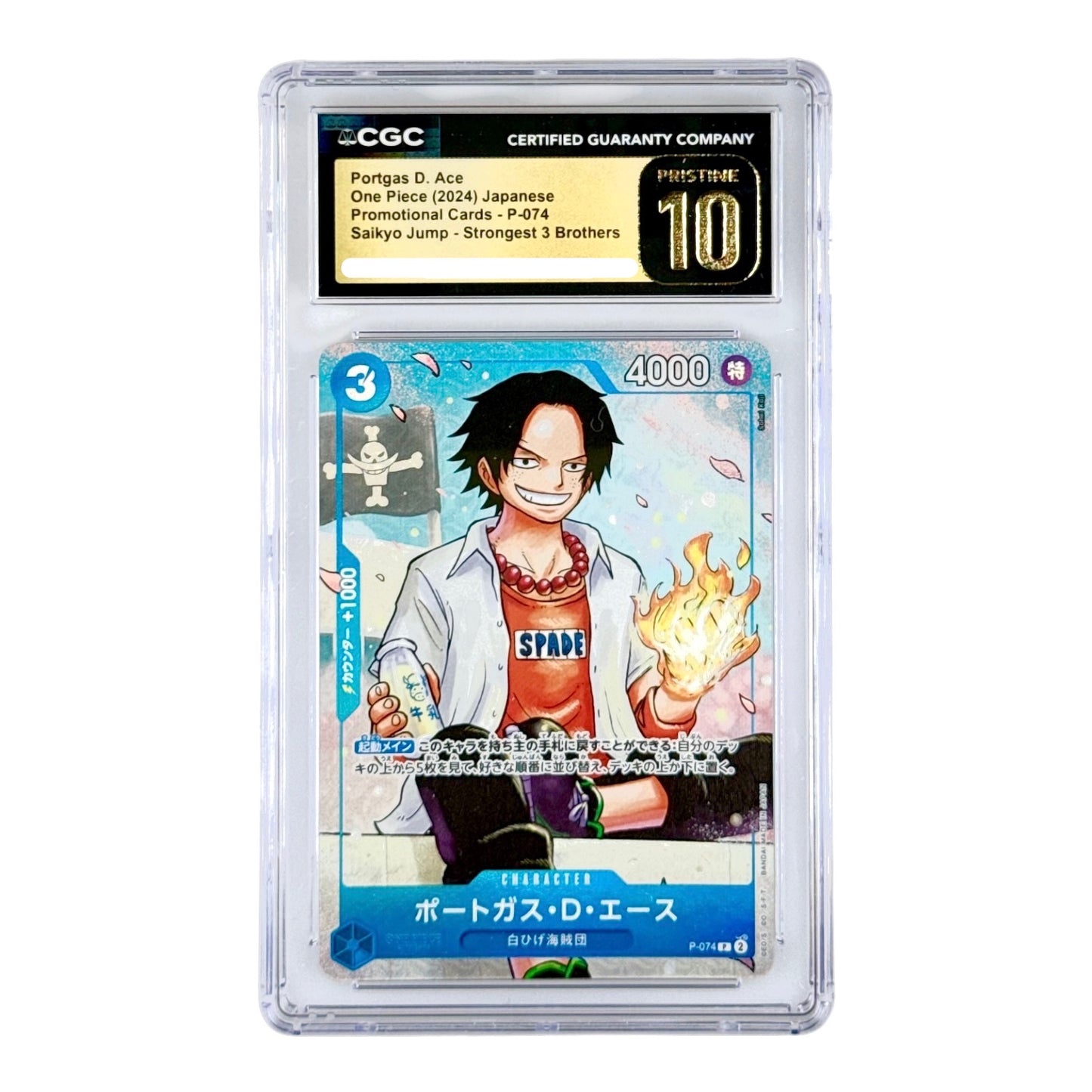 Monkey D.Luffy 2025 OnSet of 3 Luffy/Ace/Sabo One Piece Japanese The Strongest 3 Brothers Saikyo Jump Promo CGC Pristine 10