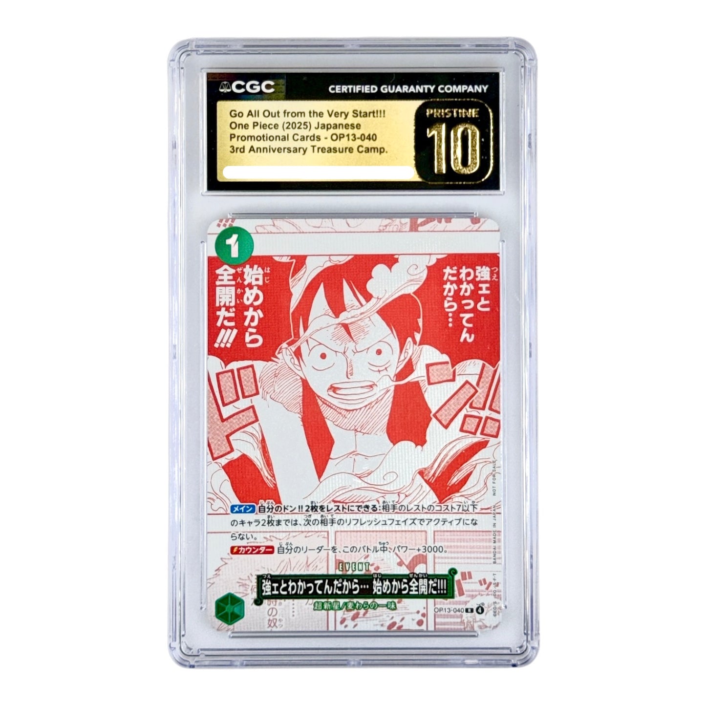 Monkey D. Luffy 2025 One Piece Japanese 3rd Anniversary Treasure Campaign Promo #040 CGC Pristine 10