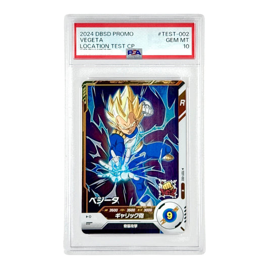 Vegeta 2024 Dragon Ball Super Divers Japanese Promo #002 PSA 10