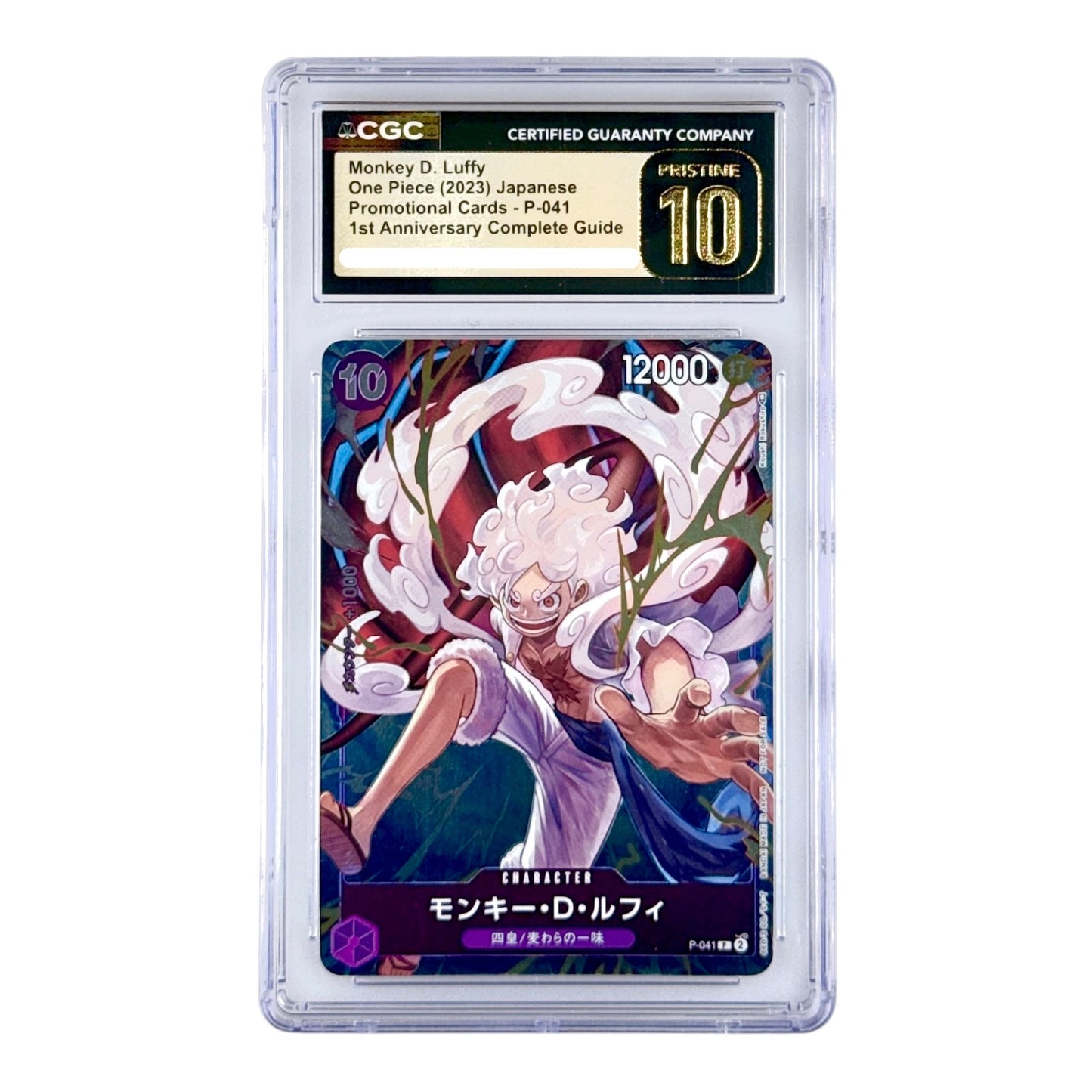 Monkey D.Luffy 2023 One Piece Japanese 1st Anniversary Promo #P-041 CGC Pristine 10