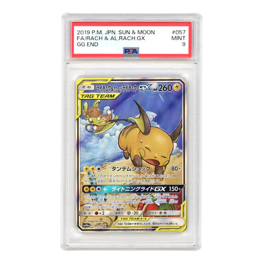 Raichu & Alolan Raichu 2019 Pokemon Japanese Sun & Moon Tag Team #057 PSA 9