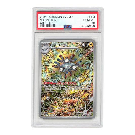 Magneton 2024 Pokemon Japanese #112 AR PSA 10