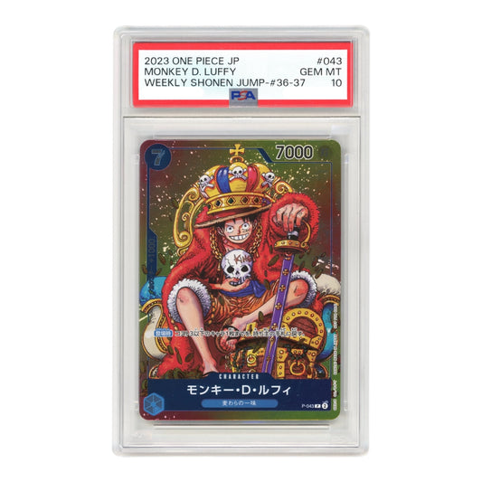 Monkey D.Luffy 2023 One Piece Japanese Weekly Shonen Jump Promo #043 PSA 10