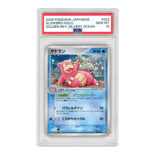 Slowbro 2005 Pokemon Japanese Golden Sky Silvery Ocean Holo #023 PSA 10