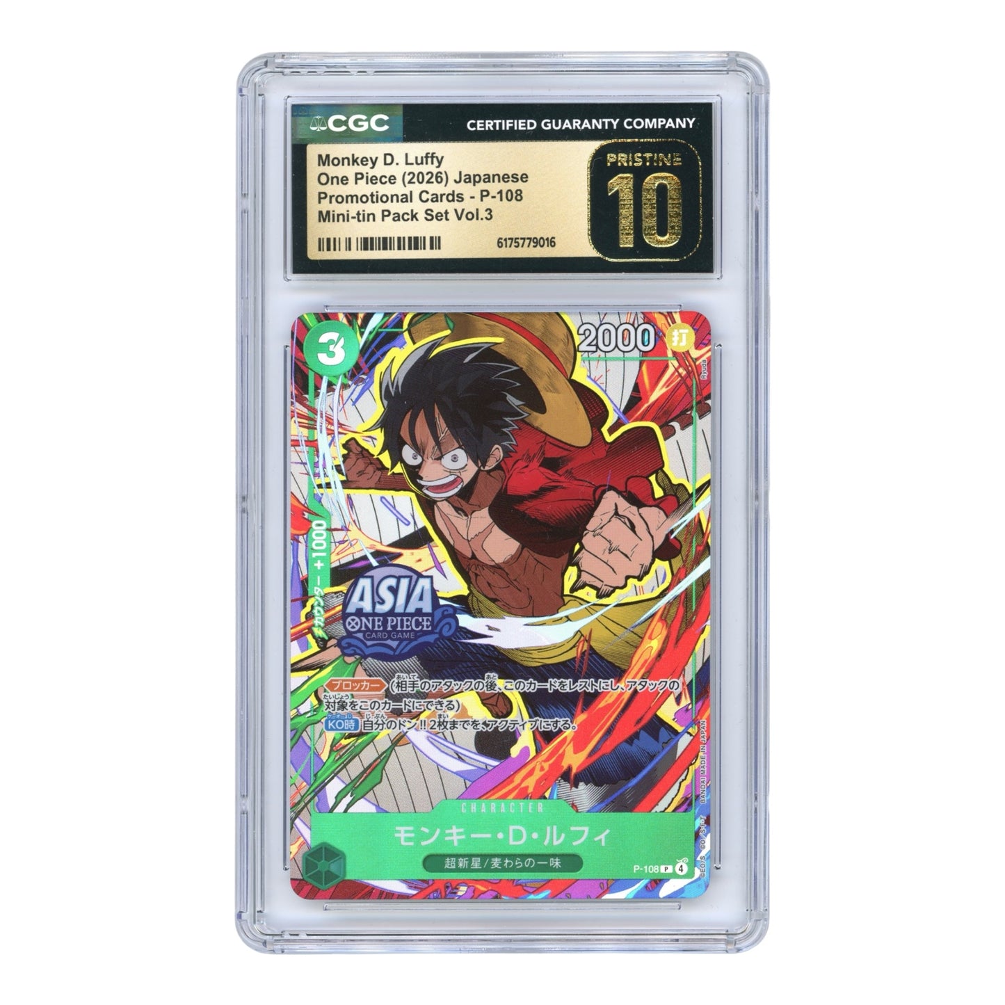 Monkey D.Luffy 2026 One Piece Japanese Mini-Tin Set Vol.3 Promo B #P-108 CGC Pristine 10