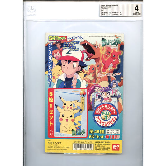 1998 Bandai Carddass Pokemon Japanese Part 1 Display Board BGS 4