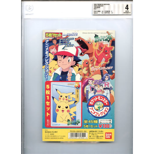 1998 Bandai Carddass Pokemon Japanese Part 1 Display Board BGS 4 V2