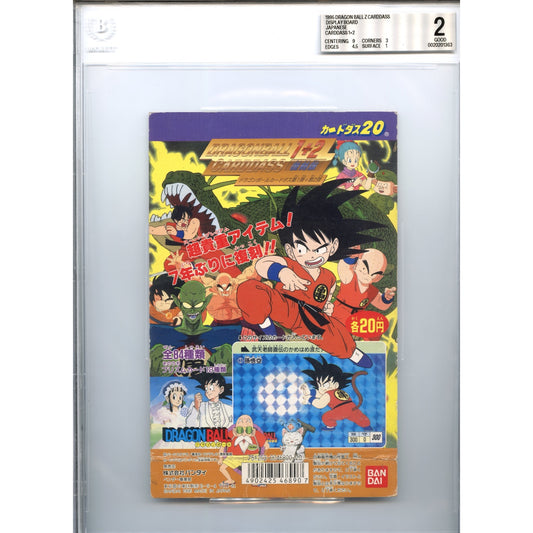 1995 Bandai Carddass Dragon Ball Vol 1+2 Retro Display Board BGS 2