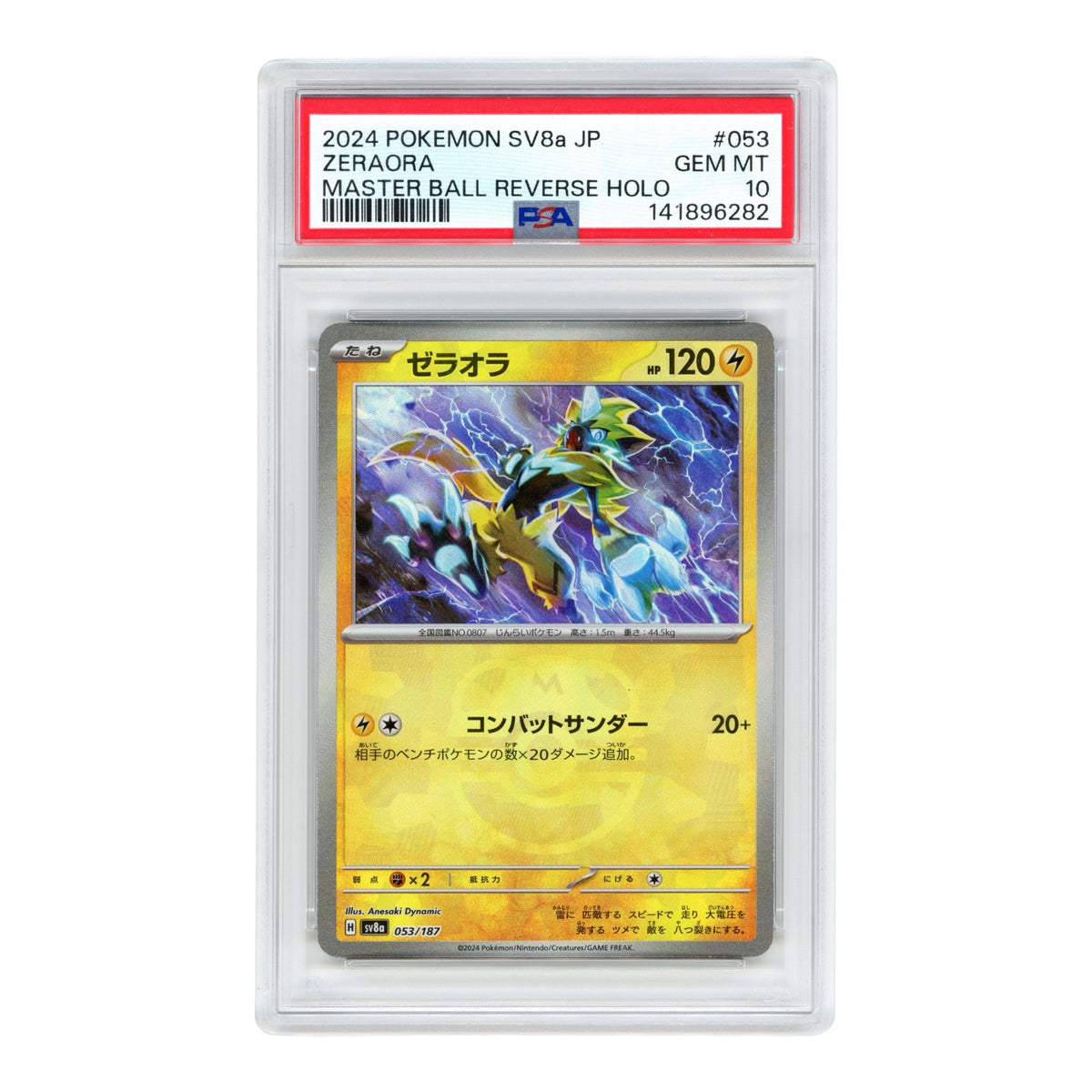 Trading Card Game