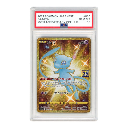 Mew 2021 Pokemon Japanese 25th Anniversary Collection S8a Ultra Rare #030 UR PSA 10