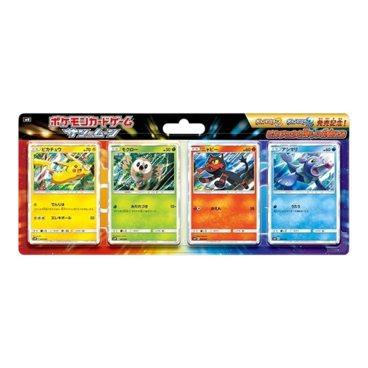 2016 Pokemon Japanese Sun & Moon Sm0 Pikachu & New Friends Sealed Pack